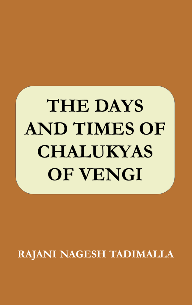 Book Cover: The Days and Times of Chalukyas of Vengi